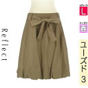 \超得★20%OFFクーポンで1672円/ リフレクト Reflect スカート レディース 春 カーキ L 膝丈サテンバルーンスカート 【中古】【古着】【大幅...