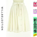 【4/15値下げ】【中古】【古着】 ウィルセレクション WILLSELECTION スカート スカート ベルト付きストライプフィッシュテールスカート 春物 春秋 春夏 ホワイト