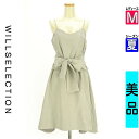 【4/15値下げ】【中古】【古着】 ウィルセレクション WILLSELECTION セットアップ(ジャケット+スカート) セットアップ リボン付きキャミ+ミディフレアスカート 夏物 春夏 グレー