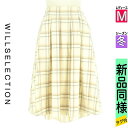 【4/15値下げ】【中古】【古着】 ウィルセレクション WILLSELECTION スカート スカート 膝下丈フィッシュテールチェックスカート 冬物 冬 秋冬 アイボリー