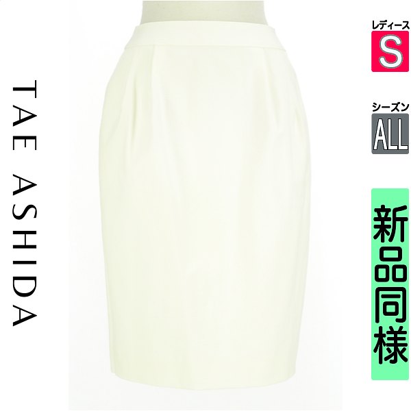 楽天市場】スカート TAE ASHIDA(タエアシダ)の通販 楽天市場】スカート TAE ASHIDA(タエアシダ)の通販