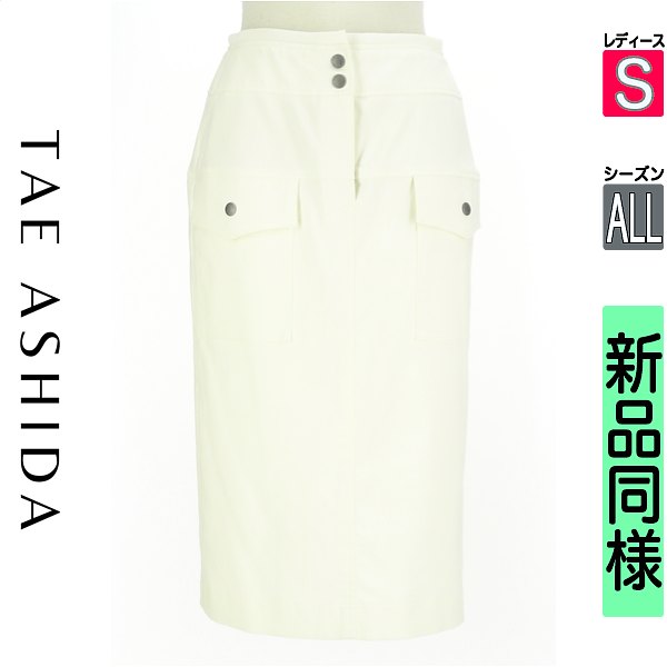 楽天市場】スカート TAE ASHIDA(タエアシダ)の通販 楽天市場】スカート TAE ASHIDA(タエアシダ)の通販