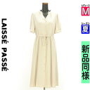 \SUMMER SALE★10%OFFクーポンで2277円/ レッセパッセ LAISSE PASSE ワンピース チュニック レディース 夏 半袖 ベージュ M...