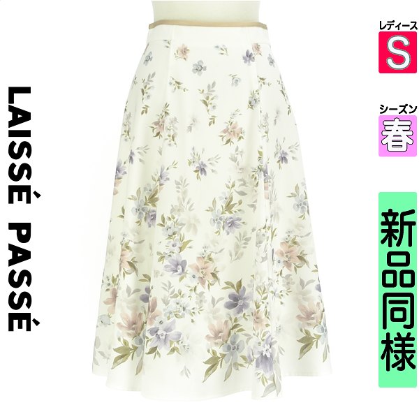 楽天市場】LAISSE PASSE レッセパッセ プリント スカートの通販 楽天市場】LAISSE PASSE レッセパッセ プリント スカートの通販