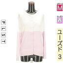 \超得★20%OFFクーポンで968円/ プラステ PLST アンサンブル レディース 春 ピンク M バイカラーニットタンク+カーディガン 【中古】【古着】 ...