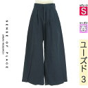 \超得★20%OFFクーポンで968円/ センスオブプレイス SENSE OF PLACE by URBAN RESEARCH パンツ レディース 春 紺色/ネ...