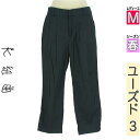 【4/15値下げ】【中古】【古着】 組曲 クミキョク パンツ パンツ クロップドタックパンツ 春物 春秋 春夏 紺色/ネイビー