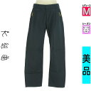 【4/15値下げ】【中古】【古着】 組曲 クミキョク パンツ パンツ チェーン飾り付きタックパンツ 春物 春秋 春夏 紺色/ネイビー