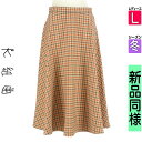【4/15値下げ】【中古】【古着】 組曲 クミキョク ロングスカート マキシスカート スカート チェック×無地リバーシブルミモレスカート 冬物 冬 秋冬 ベージュ