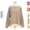 \週末限定★15%OFFクーポンで776円/ アーバンリサーチドアーズ URBAN RESEARCH DOORS スウェット パーカー レディース 秋 長袖 ブ...