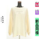 \週末限定★15%OFFクーポンで925円/ アクシーズファム axes femme スウェット パーカー レディース 冬 長袖 アイボリー M バックレースア...