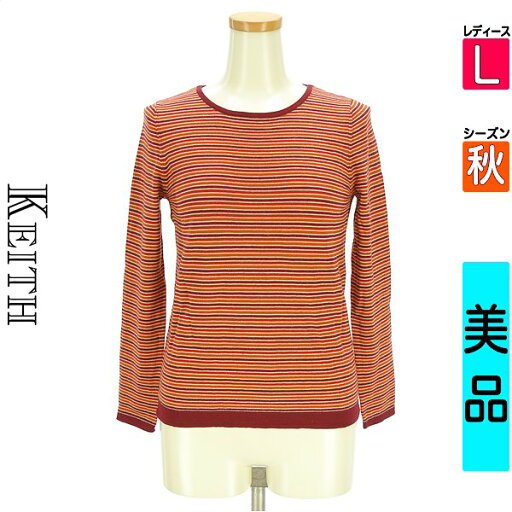キース KEITH ニット レディース 秋 長袖 オレンジ L マルチボーダーニットトップス 【中古】【古着】 【大幅値下】 キース KEITH ニット レディース 秋 長袖 オレンジ L マルチボーダーニットトップス 【中古】【古着】 【大幅値下】