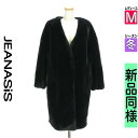 【4/23値下げ】【中古】【古着】 ジーナシス JEANASiS コート アウター フェイクファーロングコート 冬物 冬 秋冬 紺色/ネイビー