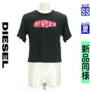 【4/23値下げ】【中古】【古着】 ディーゼル DIESEL Tシャツ トップス ロゴ刺繍Tシャツ 夏物 春夏 ブラック