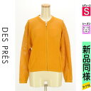 【4/23値下げ】【中古】【古着】 デプレ DES PRES ブルゾン スタジャン アウター 透かし編みニットブルゾン 春物 春秋 春夏 オレンジ