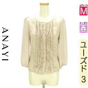 アナイ ANAYI ブラウス レディース 春 長袖 グレー M フロントフリルノーカラーブラウス 【中古】【古着】【大幅値下】