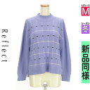 \超得★20%OFFクーポンで3344円/ リフレクト Reflect ニット レディース 冬 長袖 パープル M ボーダーモックネックニットトップス 【中古】...