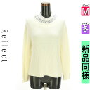 \超得★20%OFFクーポンで3344円/ リフレクト Reflect ニット レディース 冬 長袖 アイボリー M レースネックニットトップス 【中古】【古着...
