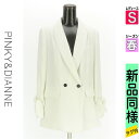 \超得★20%OFFクーポンで13640円/ ピンキー&ダイアン Pinky&Dianne ジャケット レディース 春 ホワイト S 袖口リボンダブルテーラード...