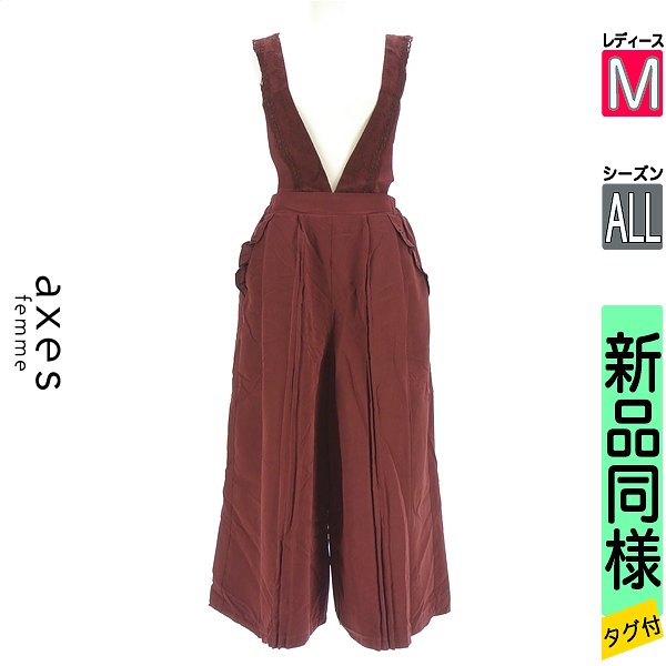 \激得★30%OFFクーポンで1848円/ アクシーズファム axes femme オーバーオール サロペット レディース オールシーズン レッド M 刺繍肩紐サロペットパンツ 【中古】【古着】【大幅値下】