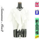 【中古】【古着】 サマンサモスモス Samansa Mos2 ブラウス シャツ フリルビッグカラーブラウス 夏物 春夏 ホワイト
