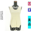 \激得★30%OFFクーポンで1232円/ コラージュ ガリャルダガランテ COLLAGE GALLARDAGALANTE ニット レディース 夏 ノースリーブ アイボリー M 異素材切替テールカットトップス 【中古】【古着】【大幅値下】(4)