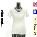\週末限定★15%OFFクーポンで345円/ ニコ アンド niko and... Tシャツ レディース 夏 半袖 グレー M ボーダーTシャツ 【中古】【古着...