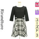 【4/23値下げ】【中古】【古着】 リランドチュール Rirandture ワンピース チュニック ワンピース ビジュー付きチェック切替膝上ワンピース 冬物 冬 秋冬 ブラック