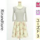 【4/23値下げ】【中古】【古着】 リランドチュール Rirandture ワンピース チュニック ワンピース ビジュー付きリブニット×花柄膝丈ワンピース 春物 春秋 春夏 グレー