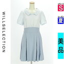 【4/23値下げ】【中古】【古着】 ウィルセレクション WILLSELECTION ワンピース チュニック ワンピース ギンガムチェック切替ワンピース 夏物 春夏 水色/ライトブルー