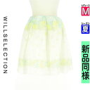 【4/23値下げ】【中古】【古着】 ウィルセレクション WILLSELECTION スカート スカート 花柄膝上フレアスカート 夏物 春夏 ホワイト