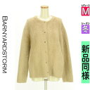 【4/23値下げ】【中古】【古着】 バンヤードストーム BARNYARDSTORM カーディガン ボレロ カーディガン ノーカラーファーカーディガン 冬物 冬 秋冬 ベージュ
