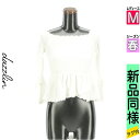 【4/23値下げ】【中古】【古着】 ダズリン dazzlin カットソー プルオーバー トップス ペプラムカットソー 春物 春秋 春夏 ホワイト