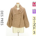 【4/23値下げ】【中古】【古着】 デプレ DES PRES コート アウター ビッグカラーショートコート 冬物 冬 秋冬 ブラウン