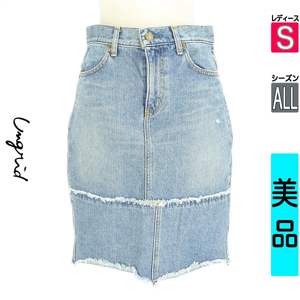 \週末限定★20%OFFクーポン/ アングリッド Ungrid スカート レディース オールシーズン 水色/ライトブルー S フリンジデニムスカート 【中古】【古着】【セール】