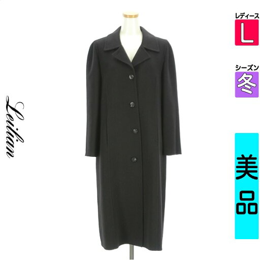 \激得★30%OFFクーポンで20405円/ レリアン LEILIAN コート レディース 冬 ブラック L カシミヤロングコート 【中古】【古着】【大幅値下】 \激得★30%OFFクーポンで20405円/ レリアン LEILIAN コート レディース 冬 ブラック L カシミヤロングコート 【中古】【古着】【大幅値下】