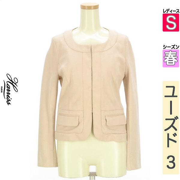 \先着50名様★全品50%OFFクーポン/ハリス Harriss ジャケット レディース 春 ベージュ S ノーカラージャケット 【中古】【古着】【大幅値下】楽...