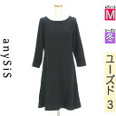 【4/23値下げ】【中古】【古着】 エニィスィス anySiS ワンピース チュニック ワンピース 膝丈フレアワンピース 冬物 冬 秋冬 紺色/ネイビー