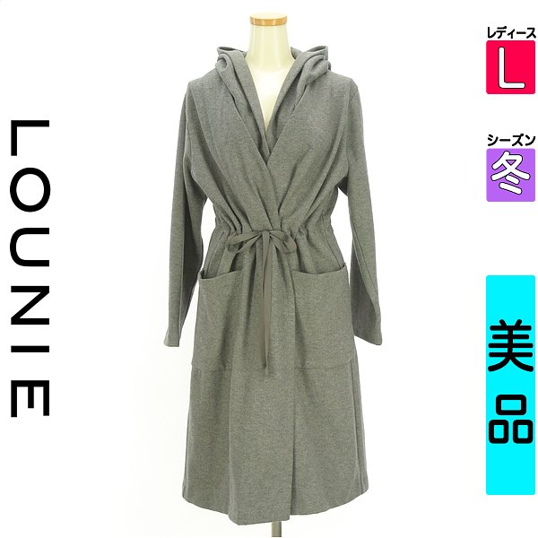 ルーニィ LOUNIE コート レディース 冬 グレー L フード付きドロストロングコート 【中古】【古着】【大幅値下】