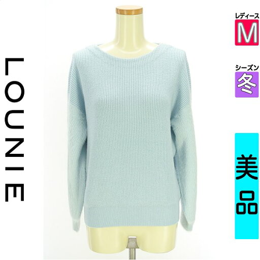 \マラソン限定★ポイント5倍/ ルーニィ LOUNIE セーター レディース 冬 長袖 水色/ライトブルー M シャギー袖ニットトップス 【中古】【古着】 【大幅値下】 \マラソン限定★ポイント5倍/ ルーニィ LOUNIE セーター レディース 冬 長袖 水色/ライトブルー M シャギー袖ニットトップス 【中古】【古着】 【大幅値下】