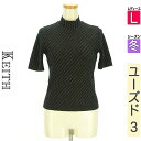 \超得★20%OFFクーポンで1144円/ キース KEITH ニット レディース 冬 半袖 ブラック L ハイネック斜めボーダーニットトップス 【中古】【古着...
