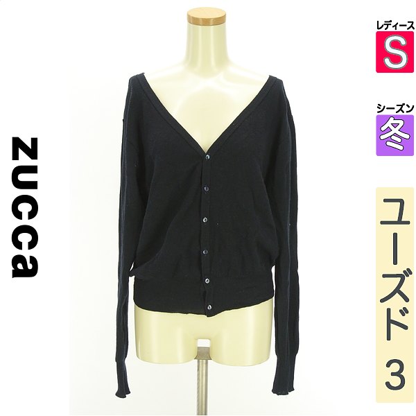 \ブラックフライデー★30%OFFクーポン配布中/ ズッカ ZUCCa カーディガン ボレロ レディース 冬 紺色/ネイビー S Vネックニットカーディガン 【...