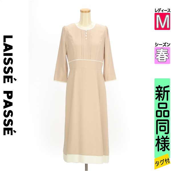 楽天市場】LAISSE PASSE レッセ パッセ ワンピースの通販 楽天市場】LAISSE PASSE レッセ パッセ ワンピースの通販