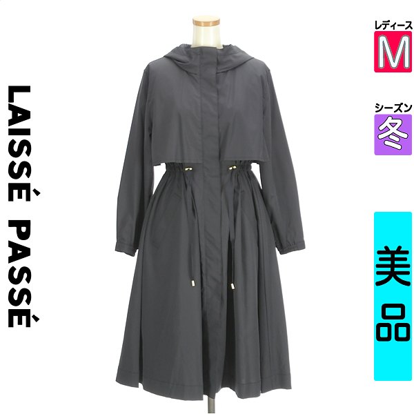 楽天市場】LAISSE PASSE レッセパッセ コートの通販 楽天市場】LAISSE PASSE レッセパッセ コートの通販
