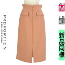\24H限定★30%OFFクーポンで2233円/ プロポーションボディ ドレッシング PROPORTION BODY DRESSING ロングスカート マキシスカート レディース オールシーズン オレンジ M フロントファスナーミモレ丈スカート 【中古】【古着】【大幅値下】(4)