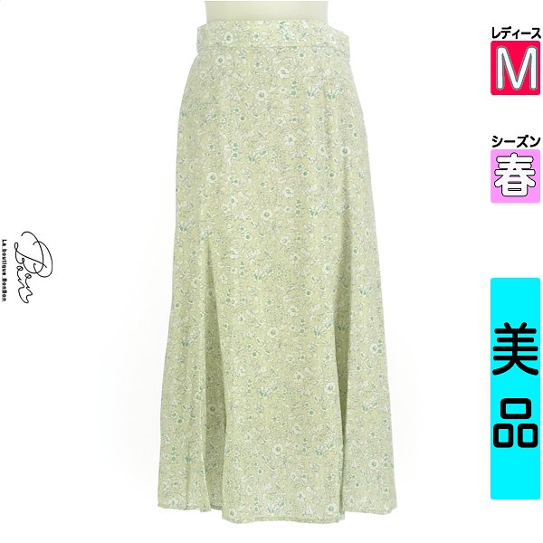 ＼14周年感謝祭★15%OFF