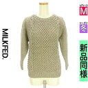 【4/23値下げ】【中古】【古着】 ミルク フェド MILKFED. ニット トップス ハート袖ケーブルニットカーディガン 冬物 冬 秋冬 ブラウン