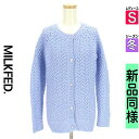 【4/23値下げ】【中古】【古着】 ミルク フェド MILKFED. カーディガン ボレロ カーディガン MIXニットカーディガン 冬物 冬 秋冬 水色/ライトブルー