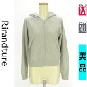 【4/23値下げ】【中古】【古着】 リランドチュール Rirandture スウェット パーカー トップス ジップアップスウェットパーカー オールシーズン グレー