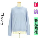 \超得★20%OFFクーポンで12584円/ セオリー theory ニット レディース 冬 長袖 水色/ライトブルー L ステッチニットトップス 【中古】【古...